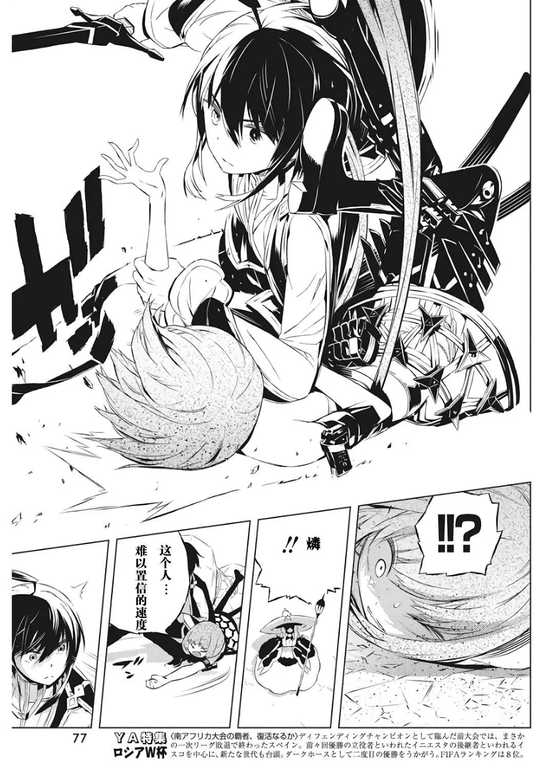 第02回