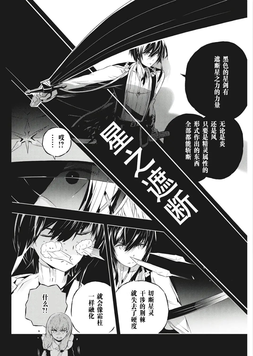 第02回