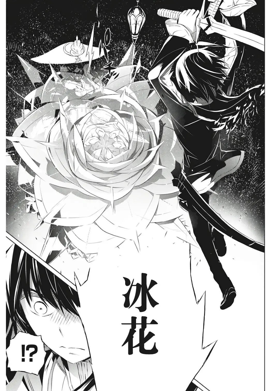 第02回