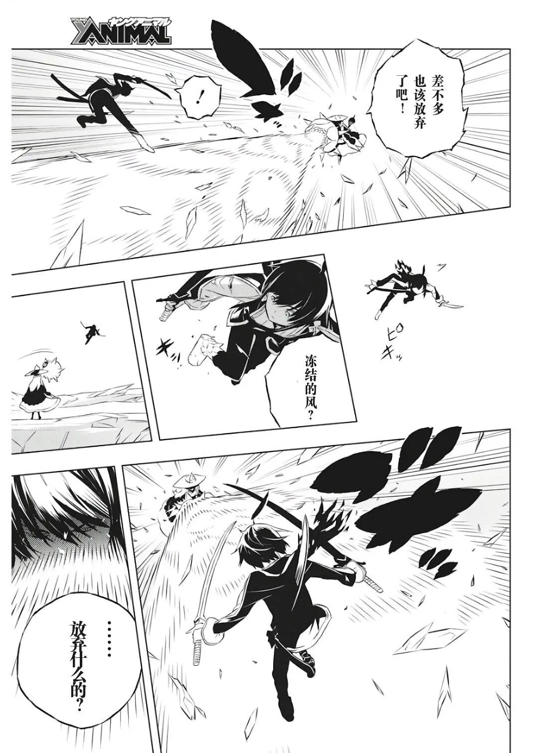 第02回