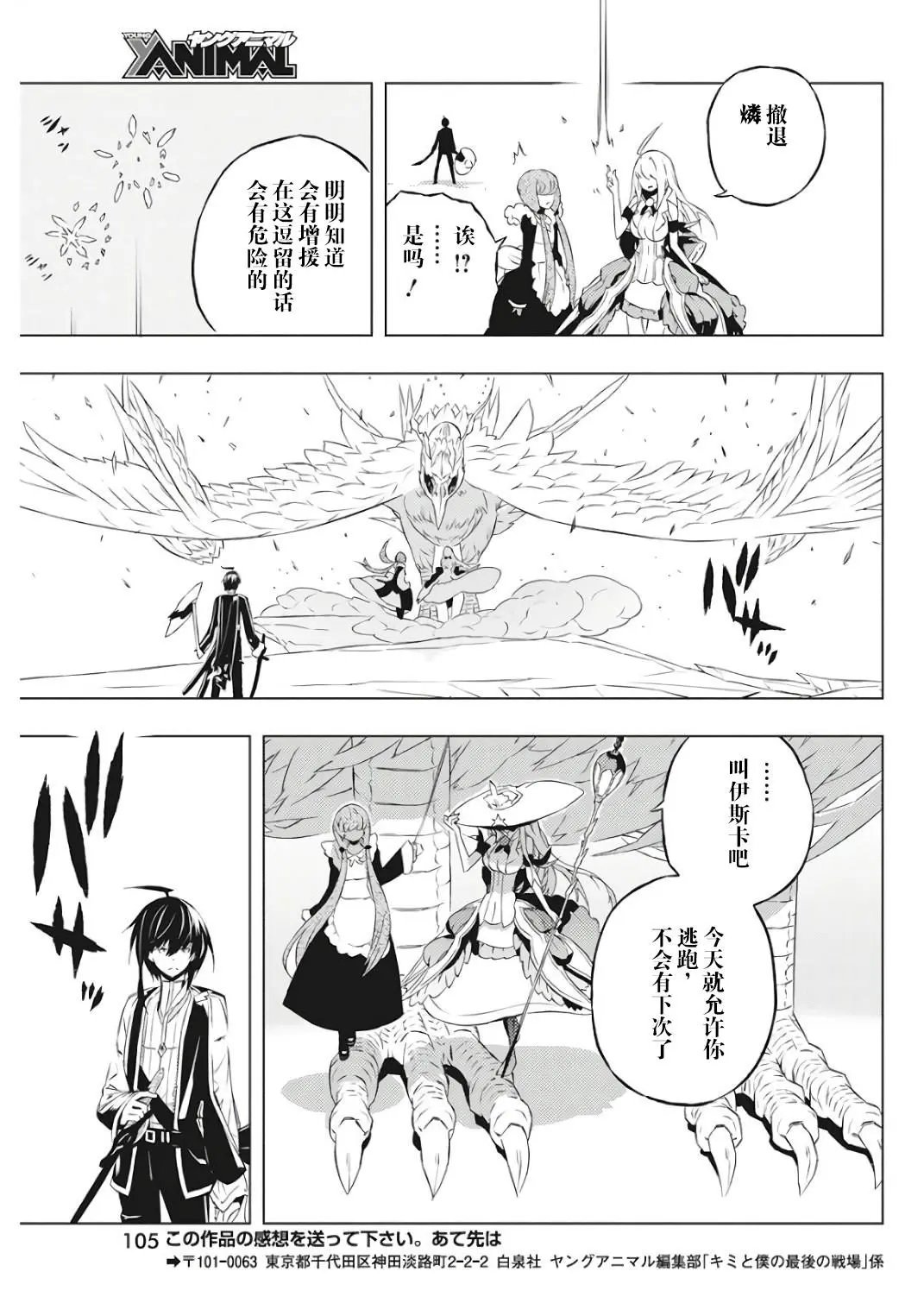 第02回