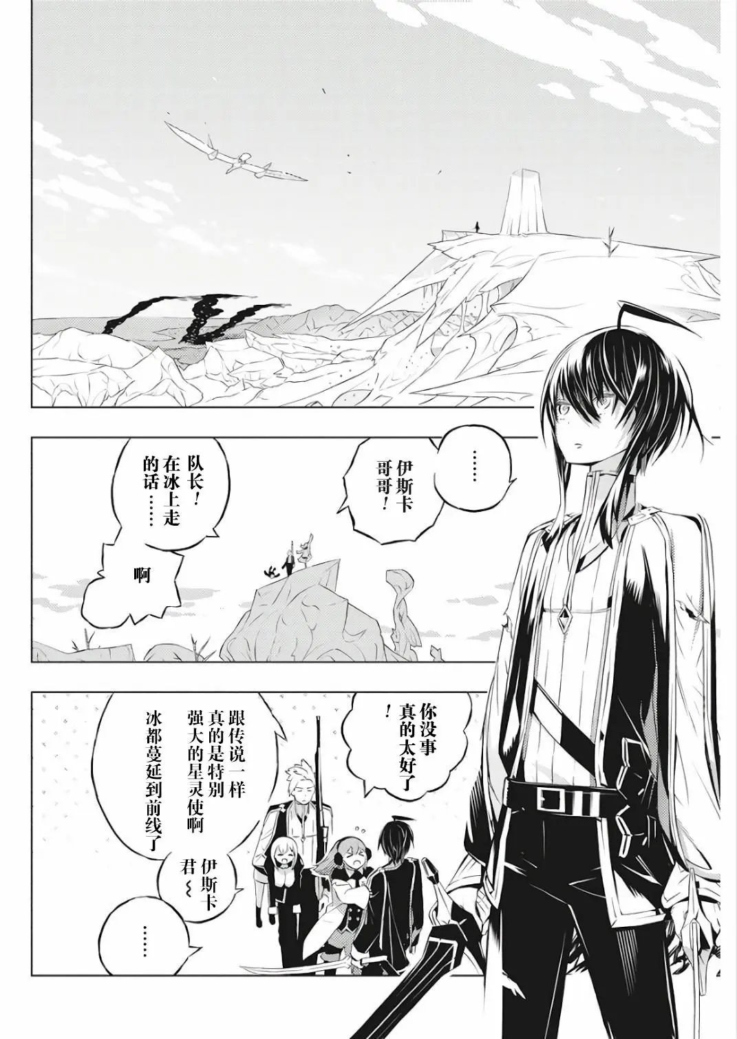 第02回