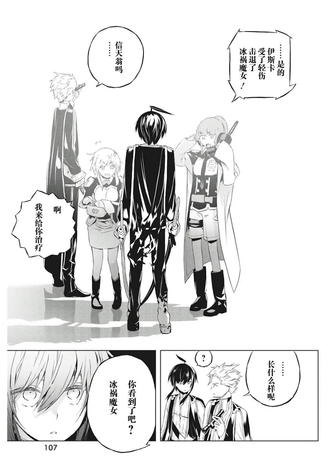 第02回
