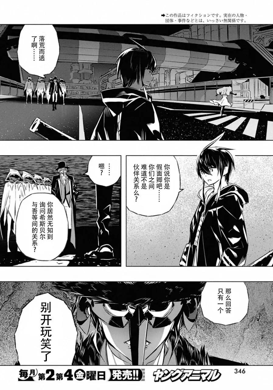 第30话