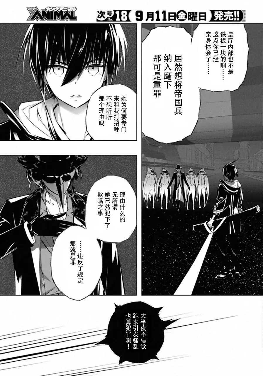 第30话