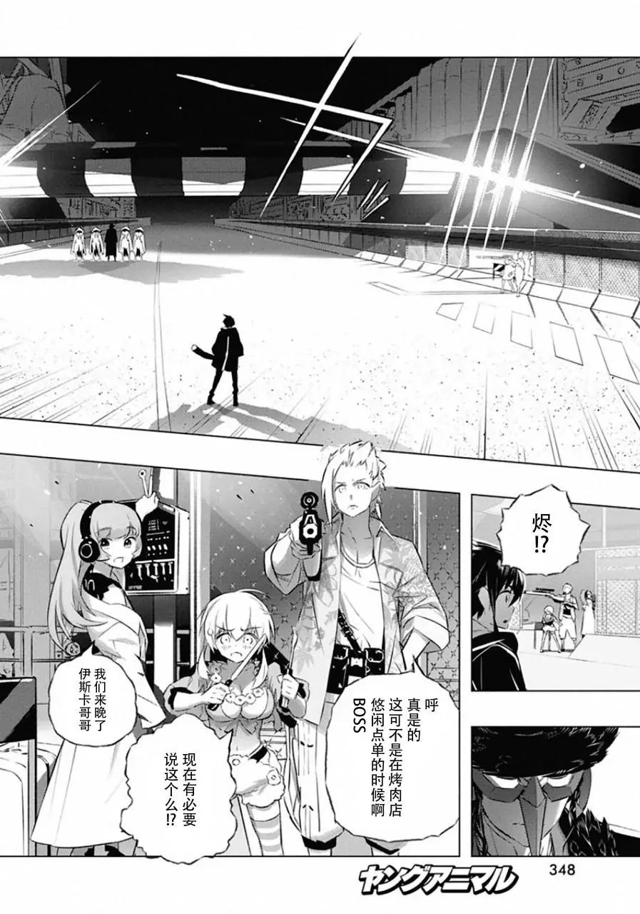 第30话