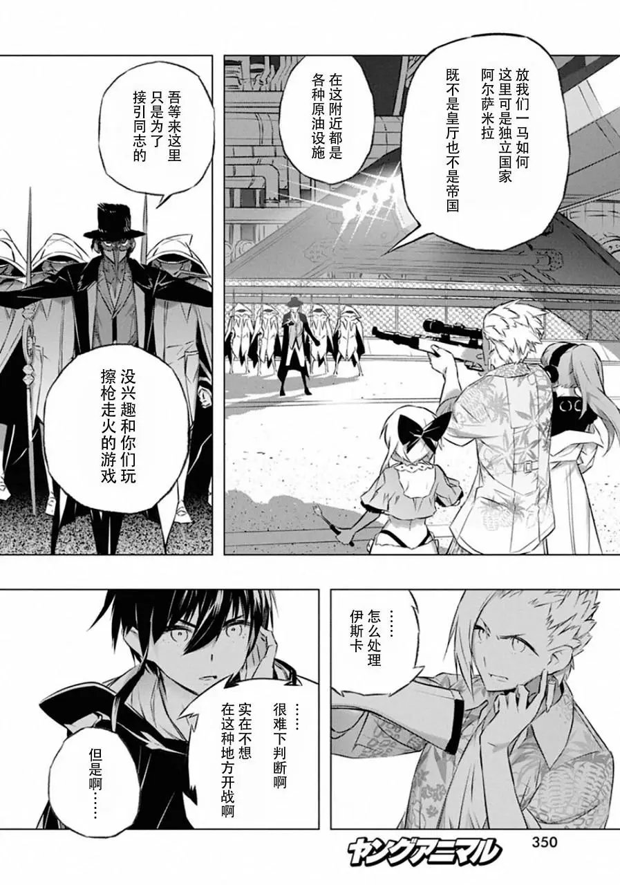 第30话