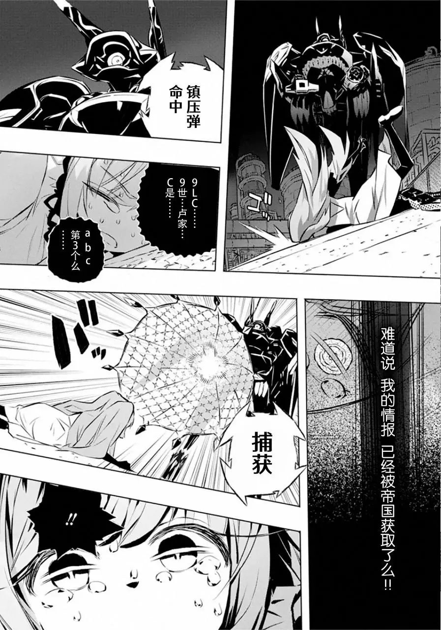 第30话