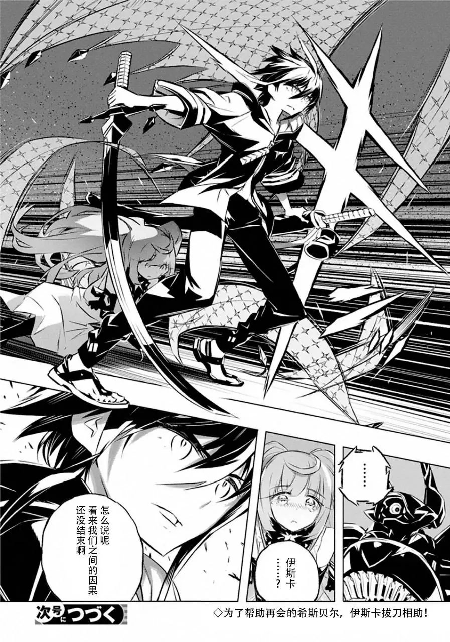 第30话
