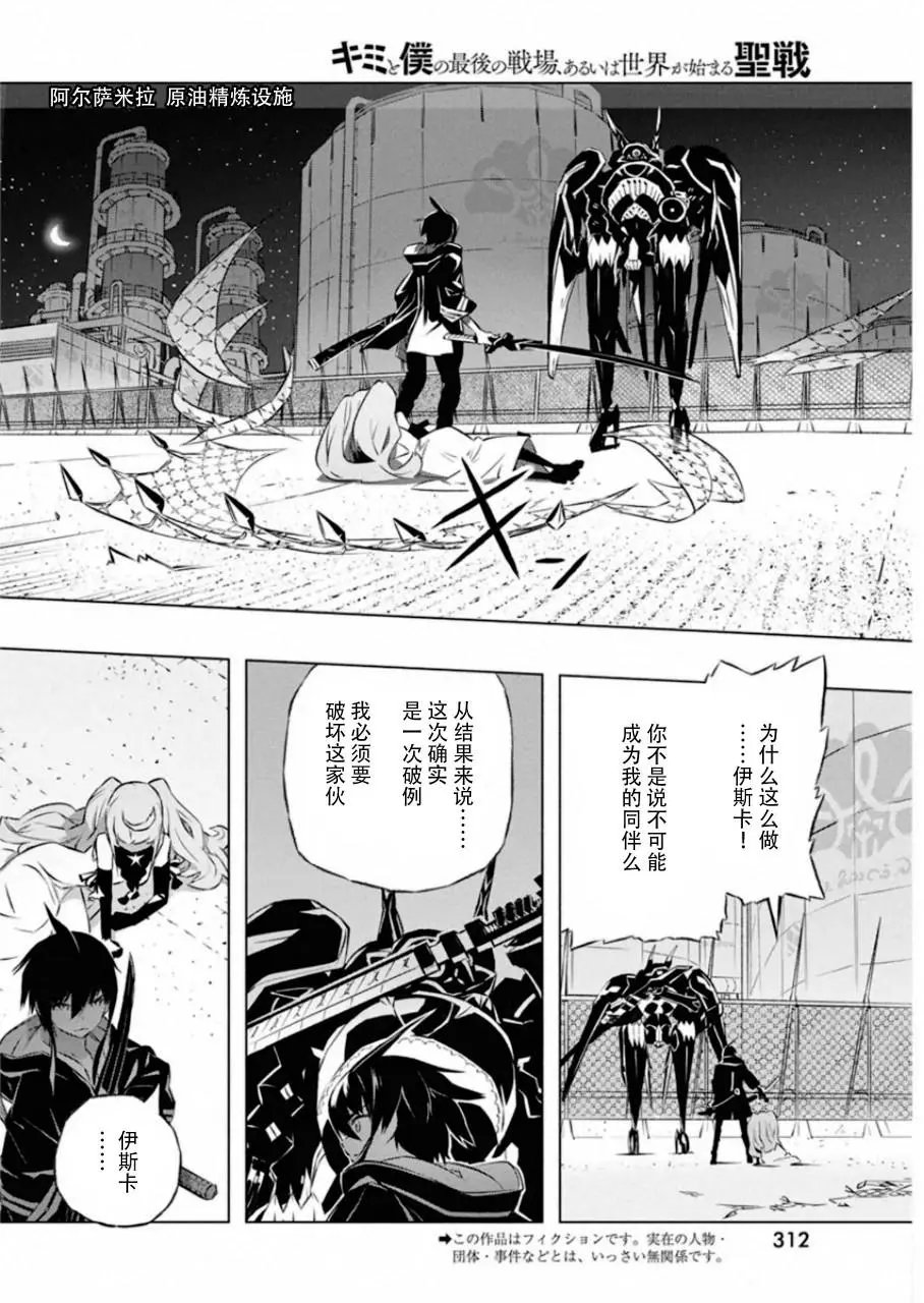 第31话