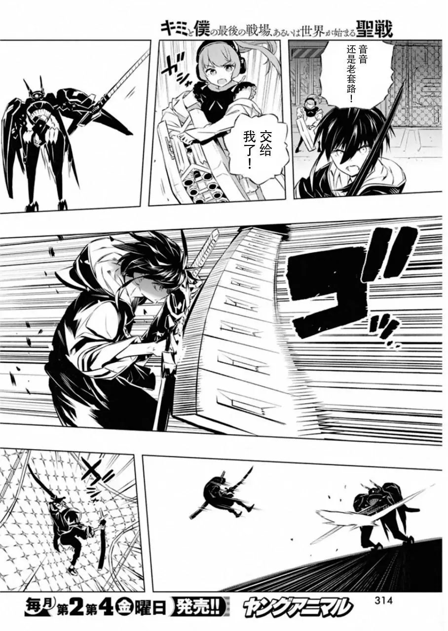 第31话