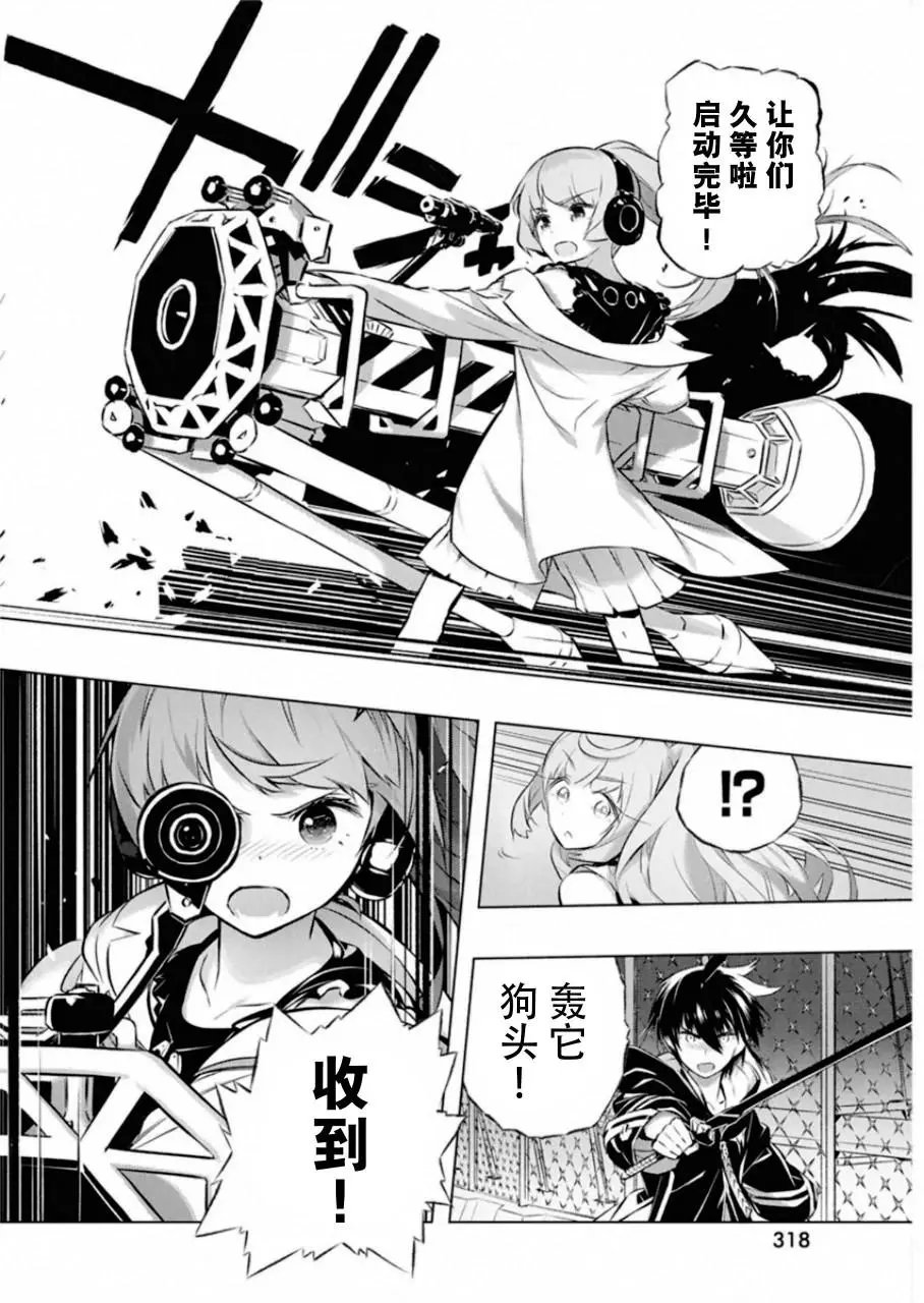 第31话