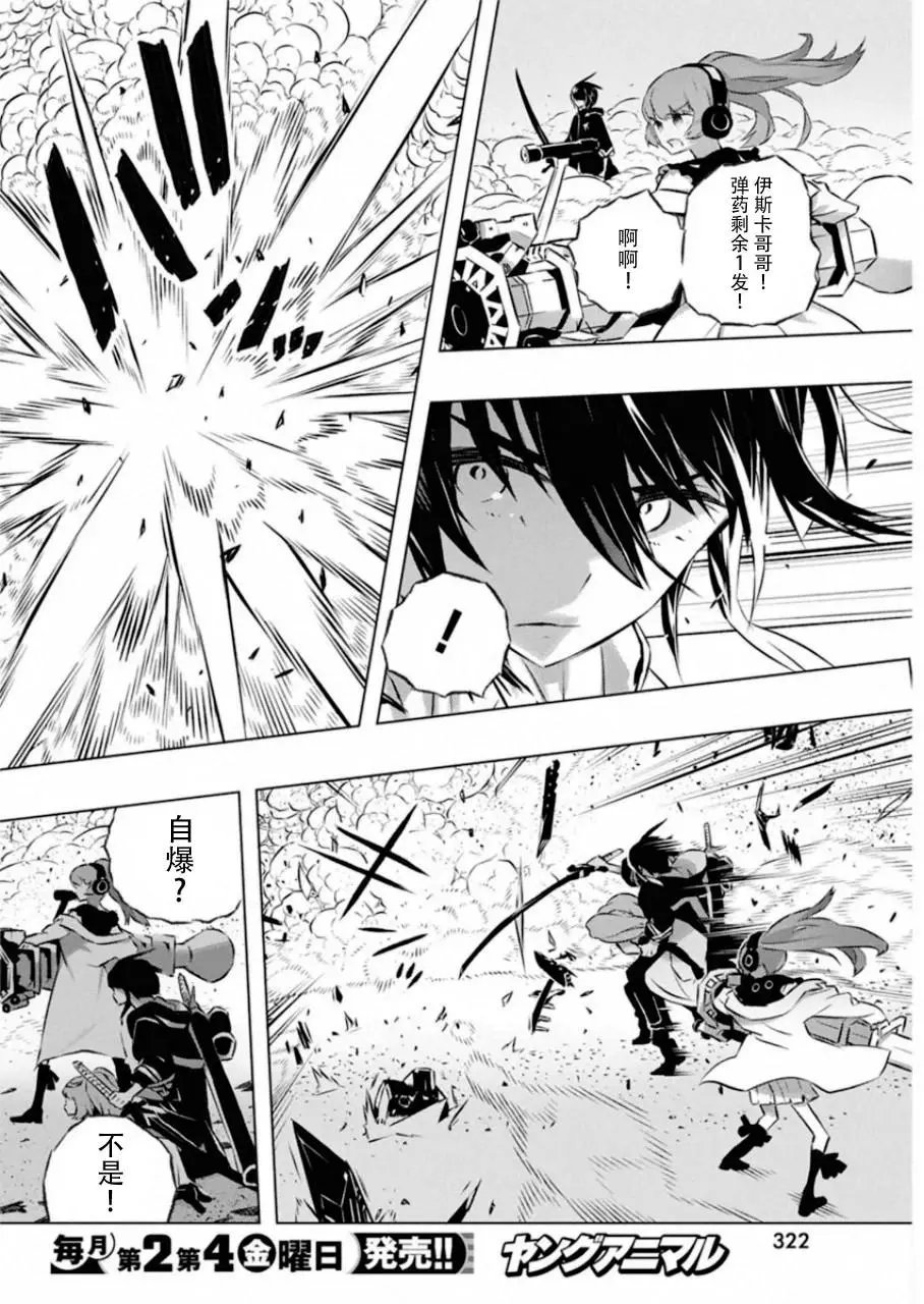 第31话