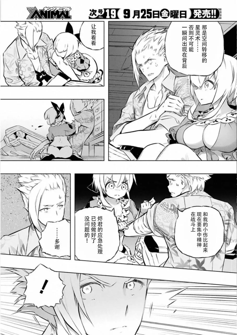 第31话