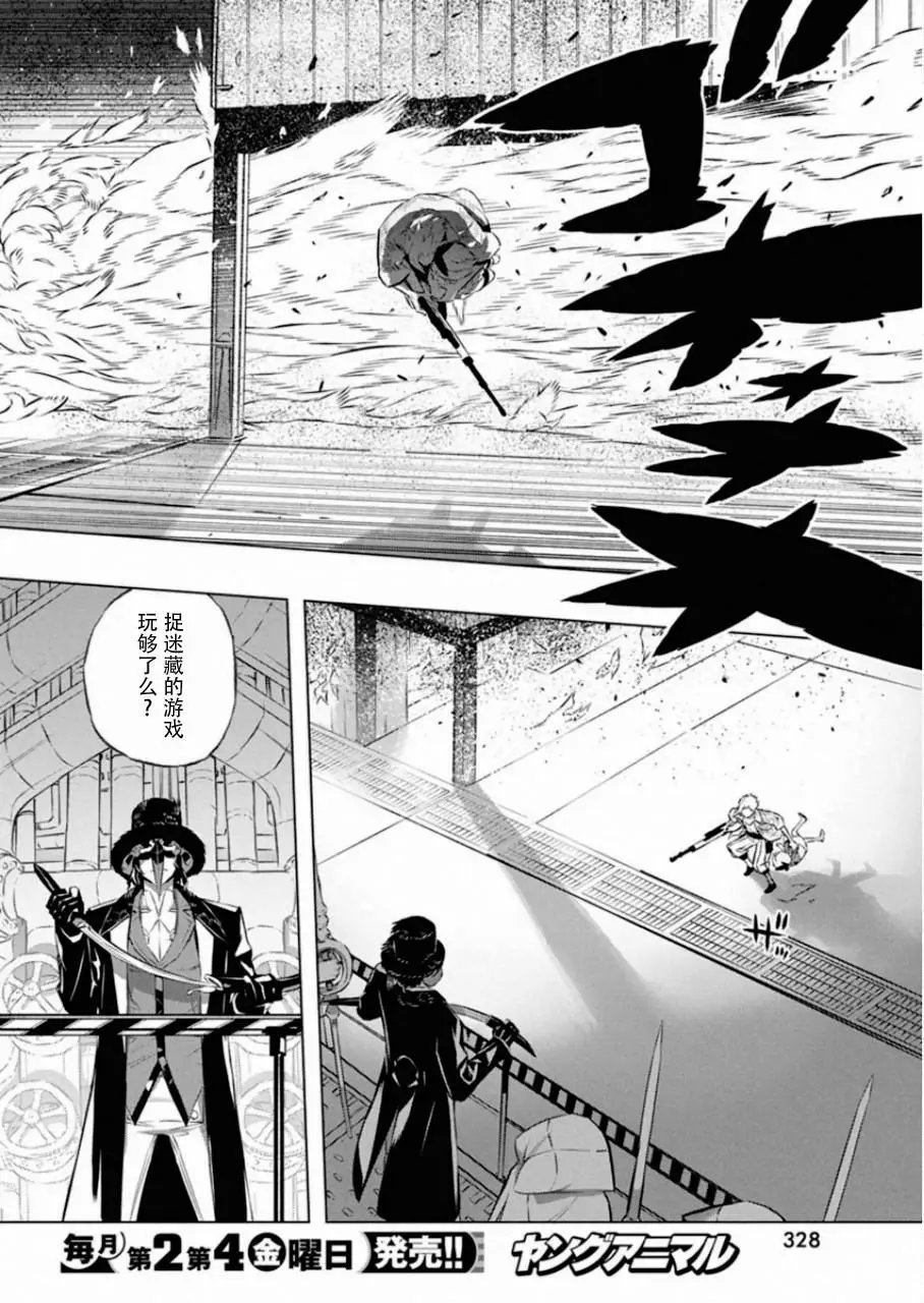 第31话