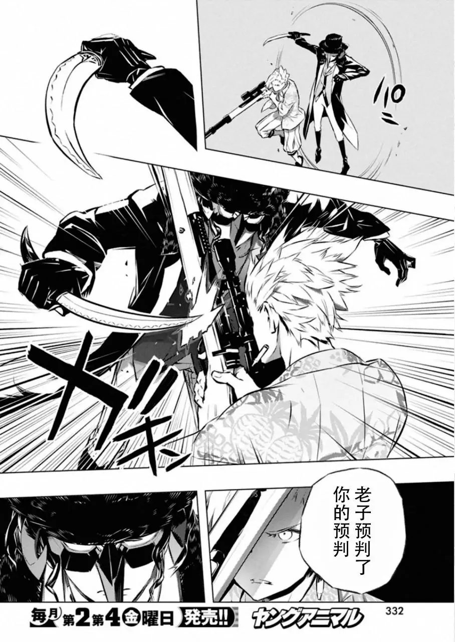 第31话