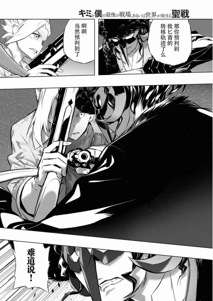 第31话