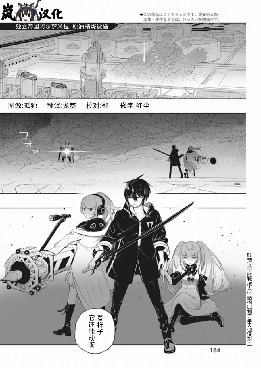第32话