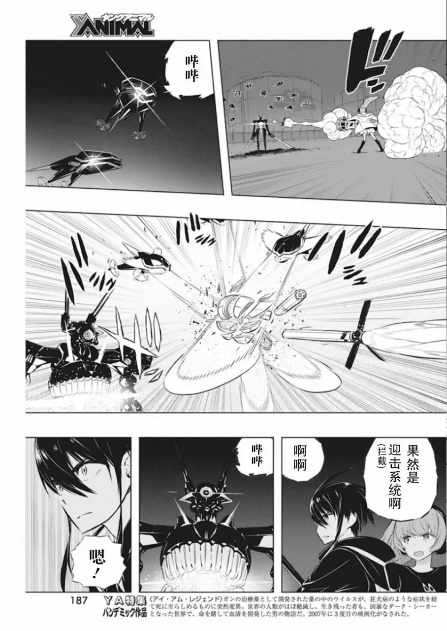 第32话