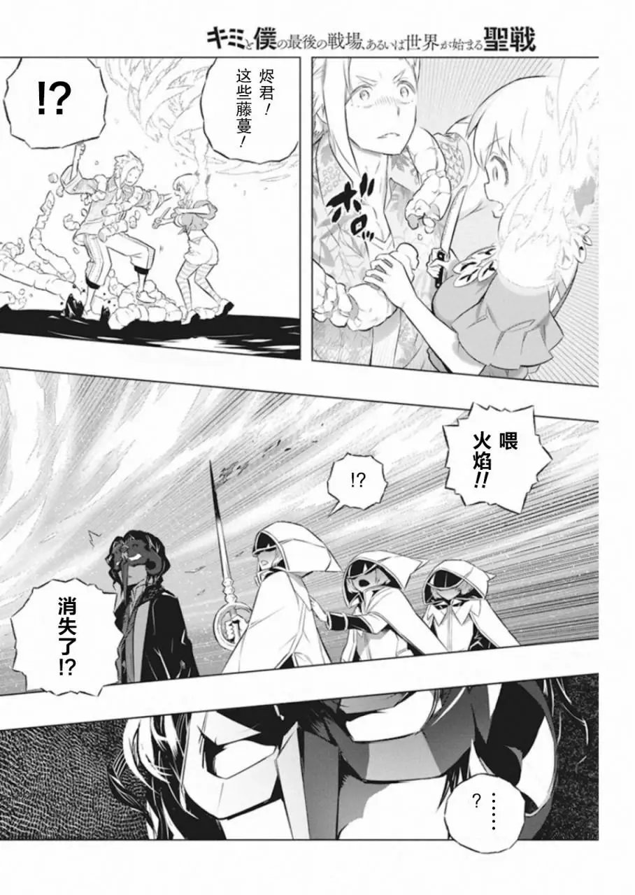 第32话