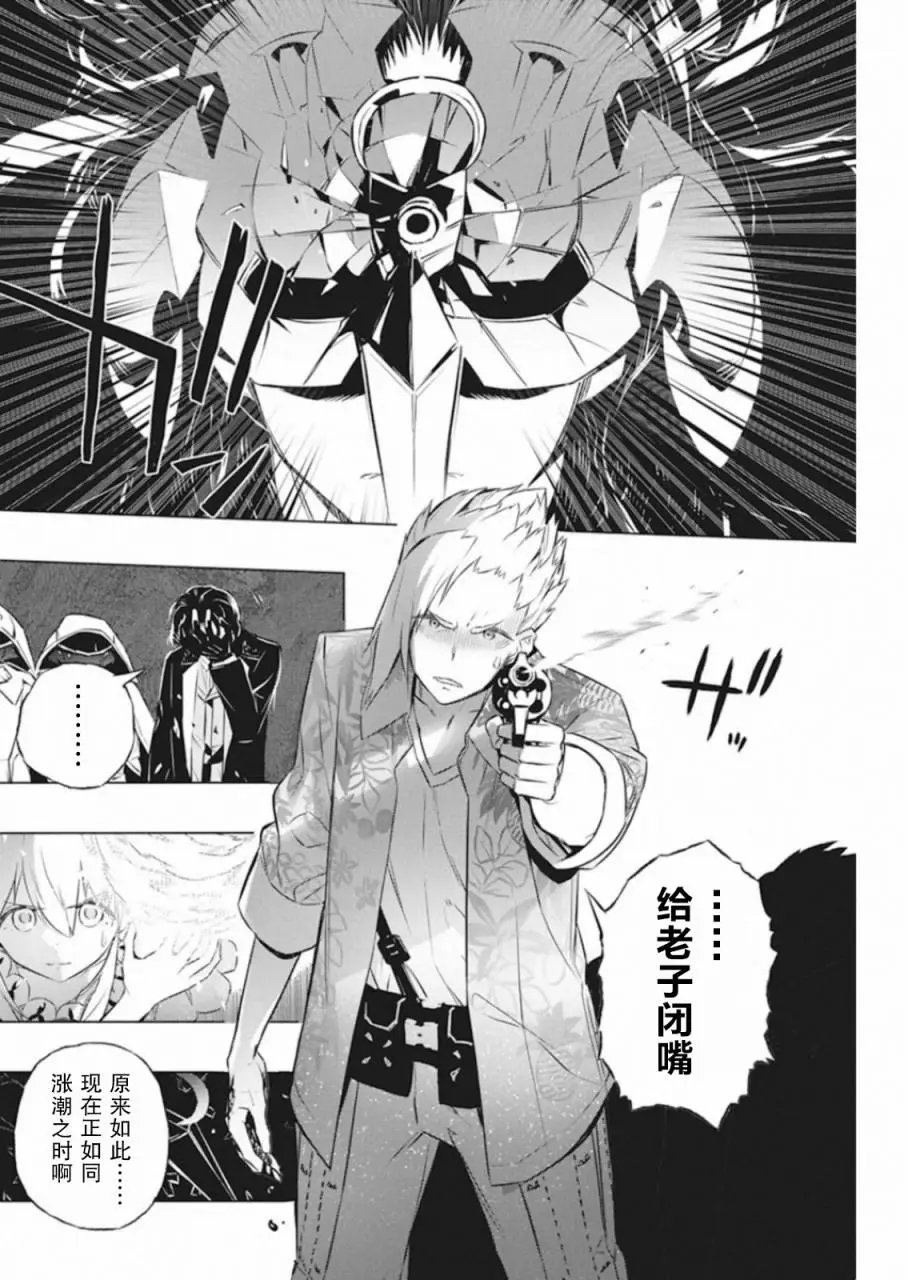 第32话