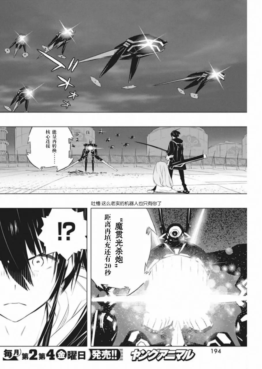 第32话