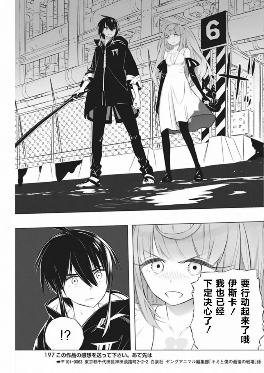 第32话