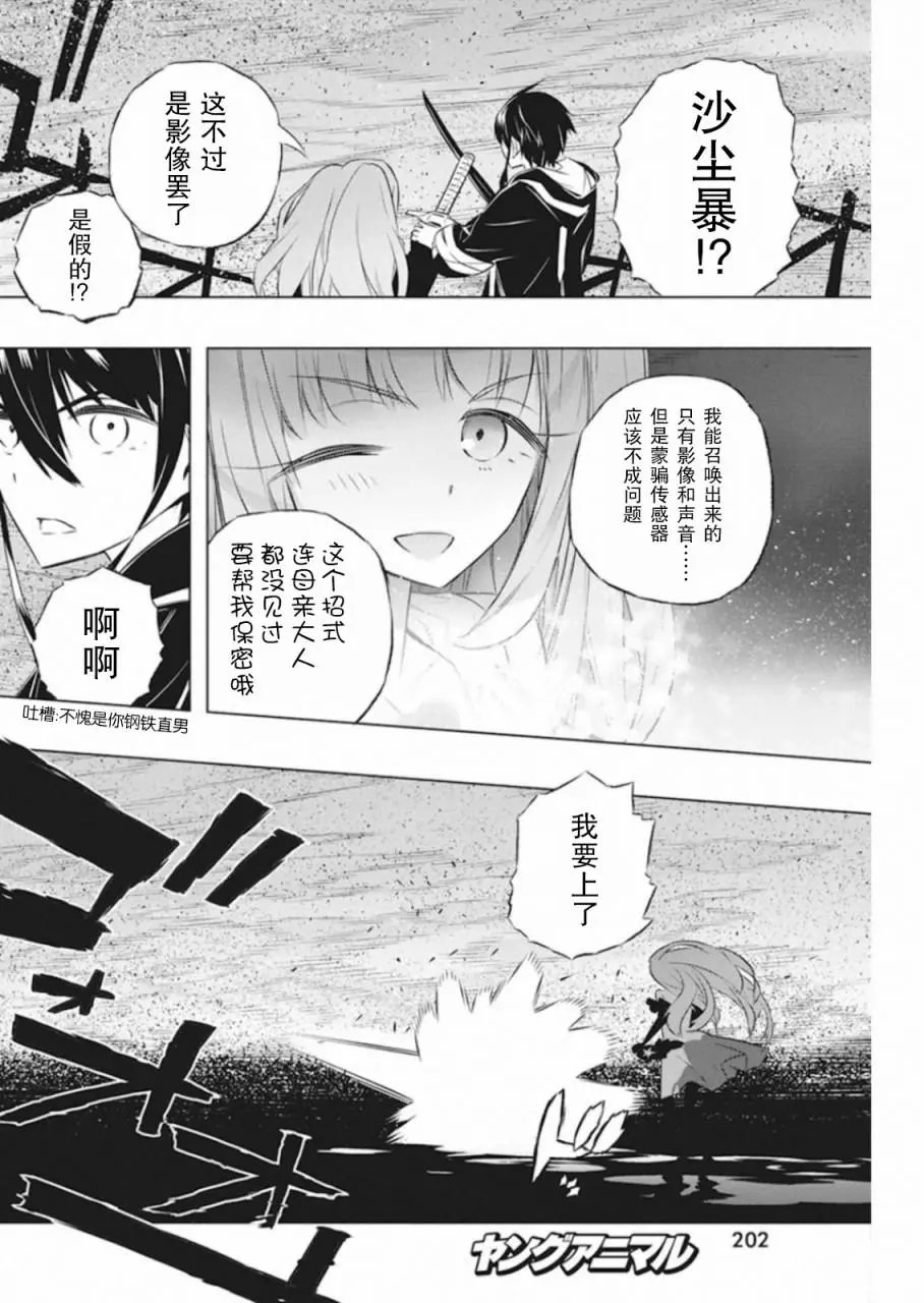 第32话