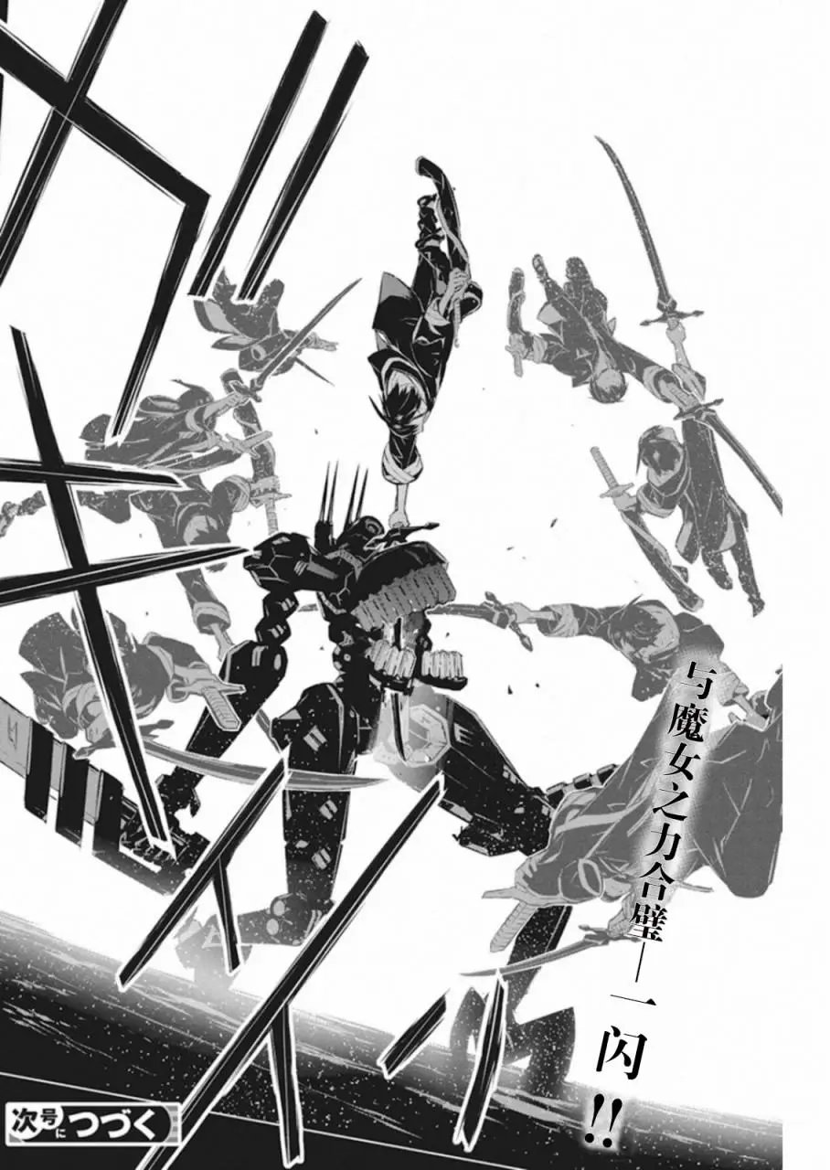 第32话