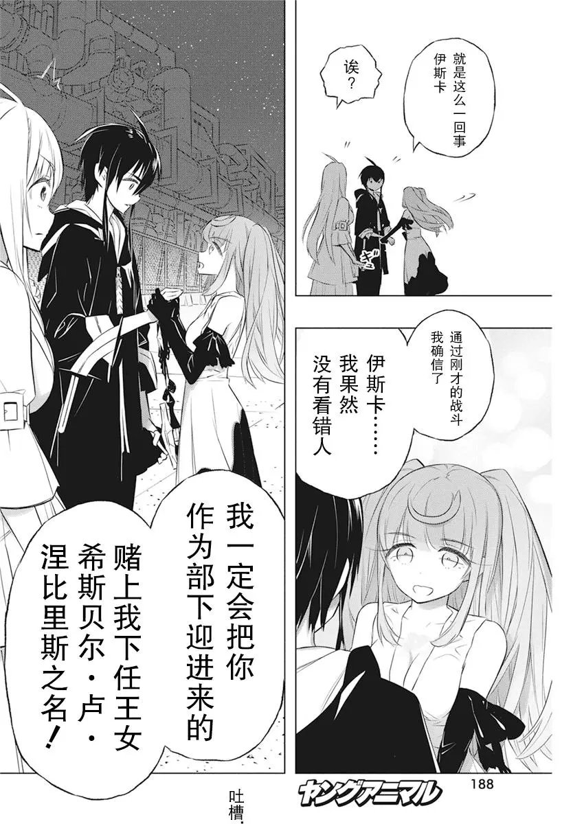第33话