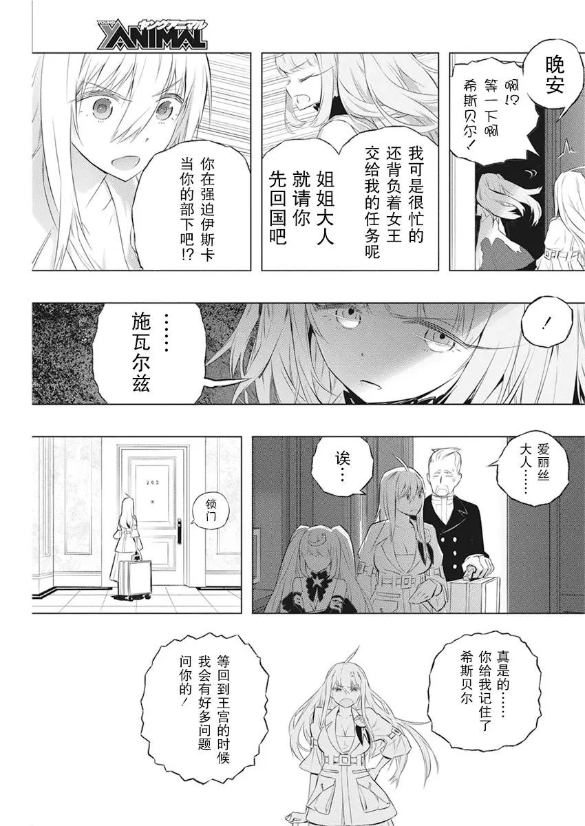 第33话
