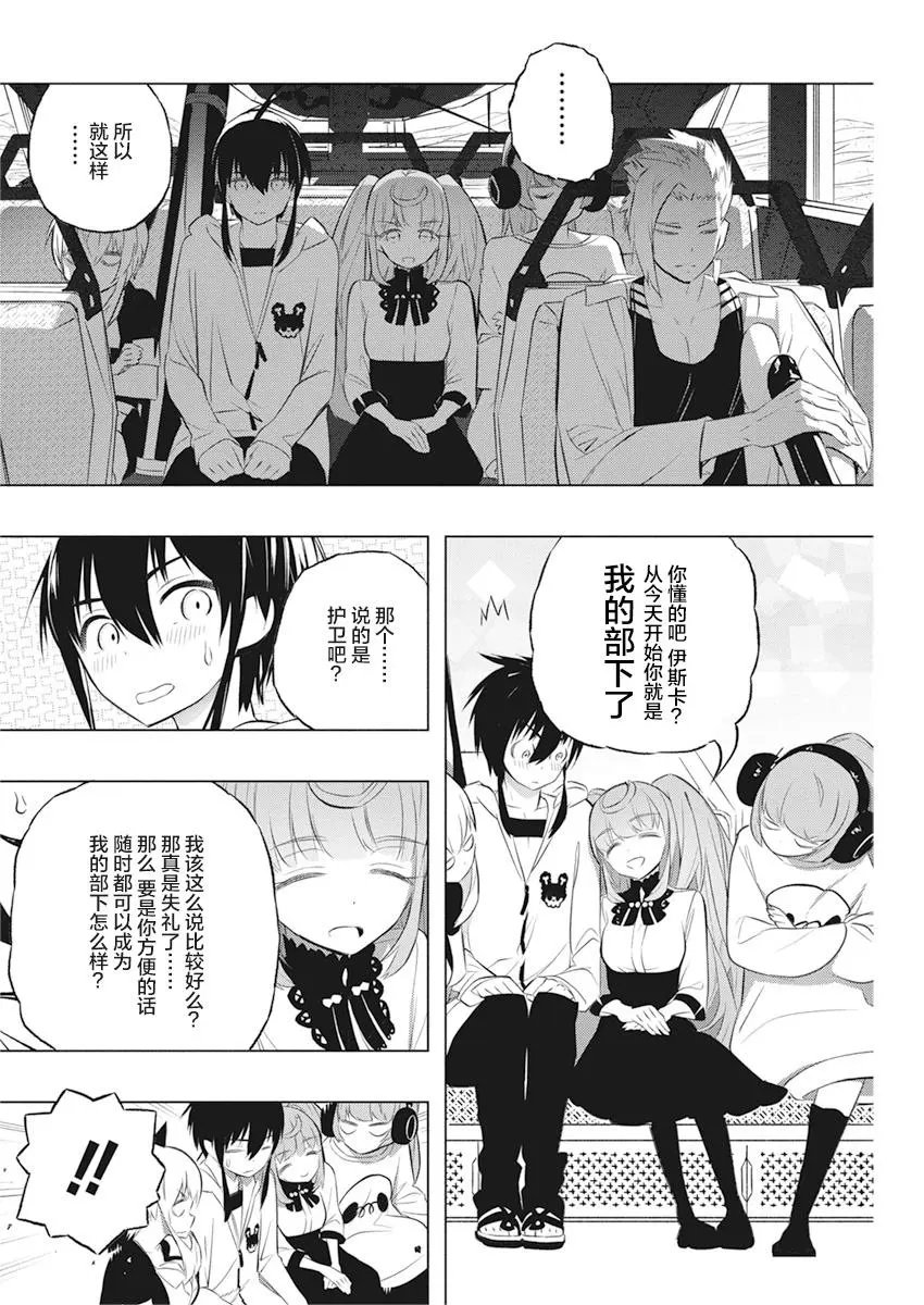 第34话