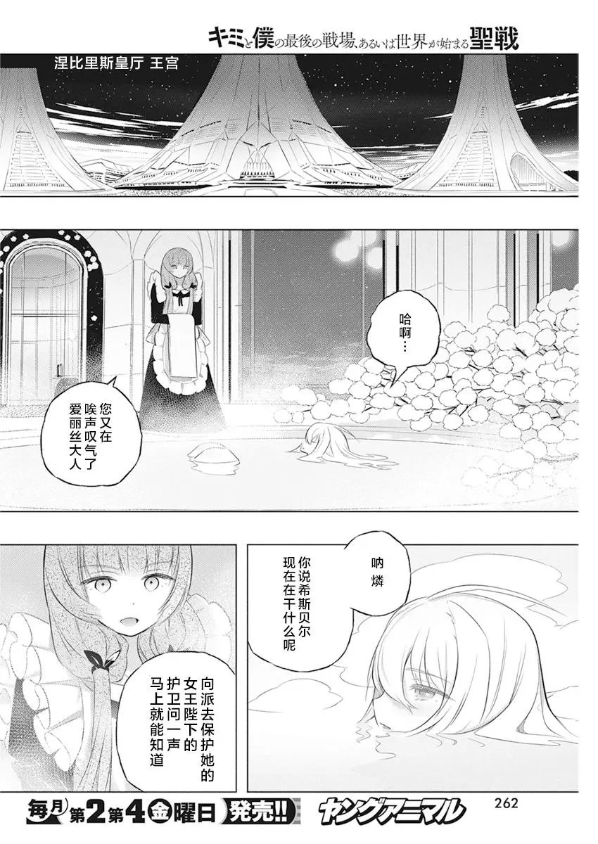 第35话