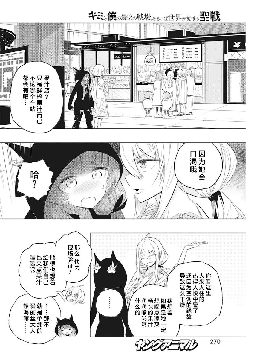 第35话