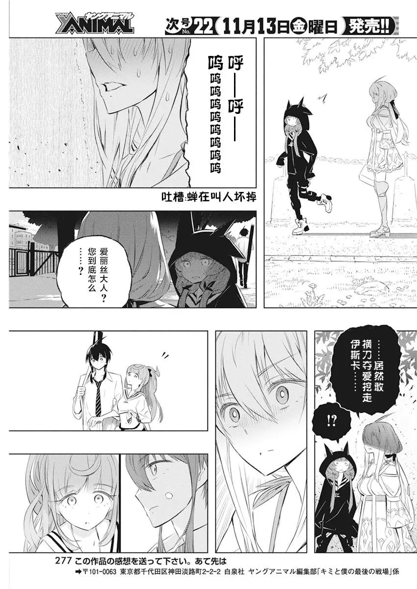 第35话