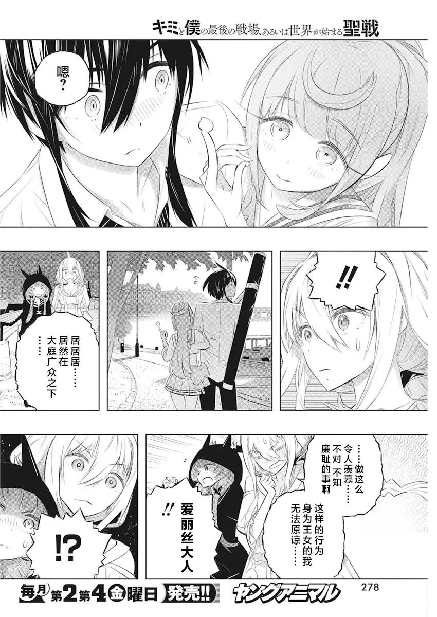 第35话