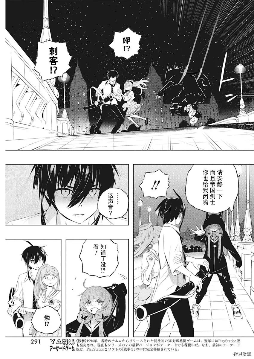 第36话