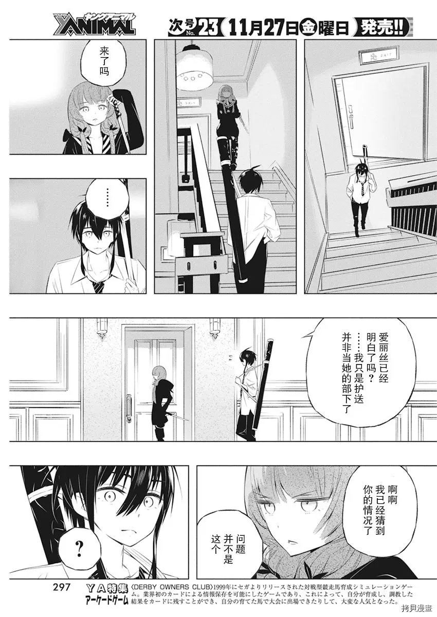 第36话