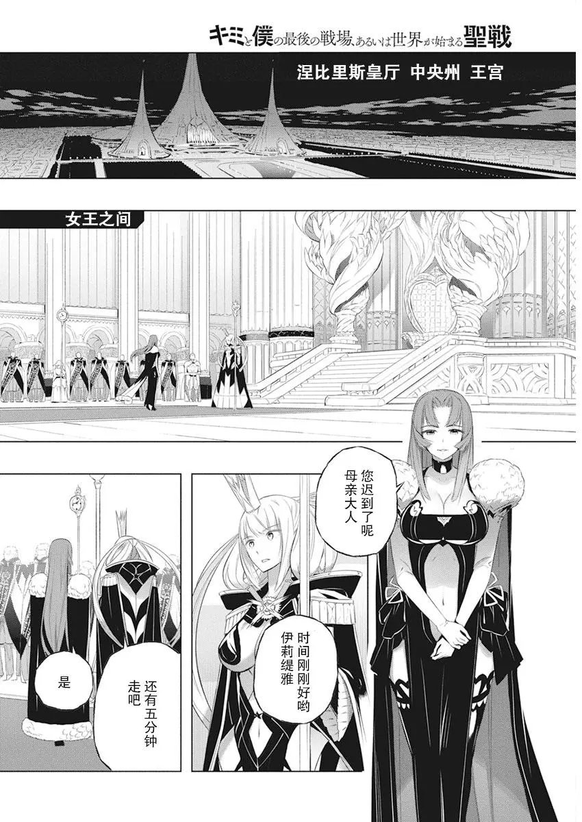 第37话