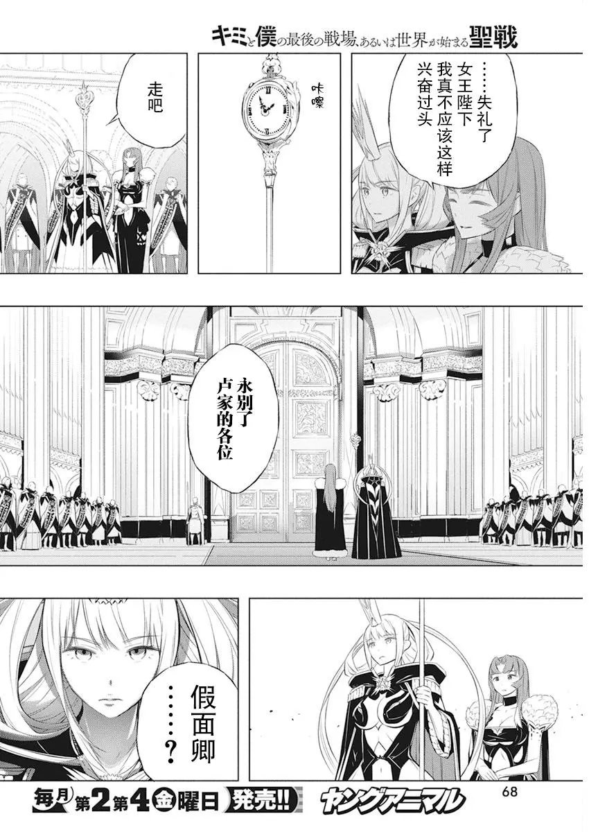 第37话