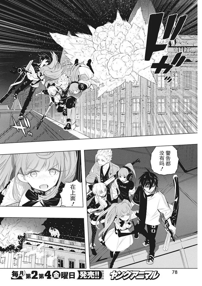 第37话