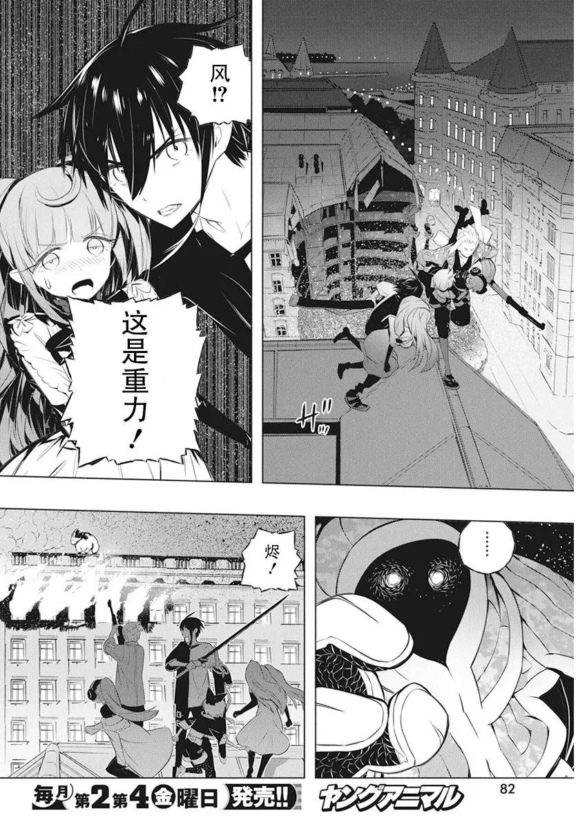 第37话