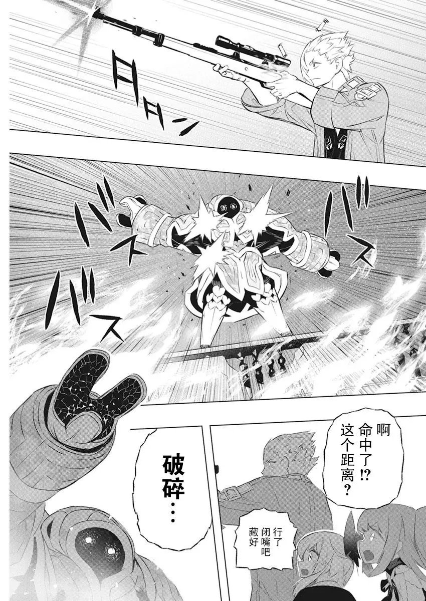 第37话