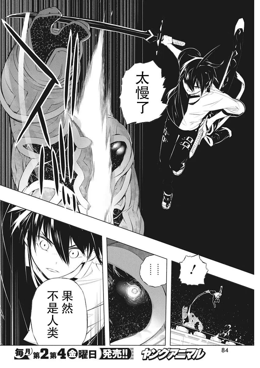 第37话
