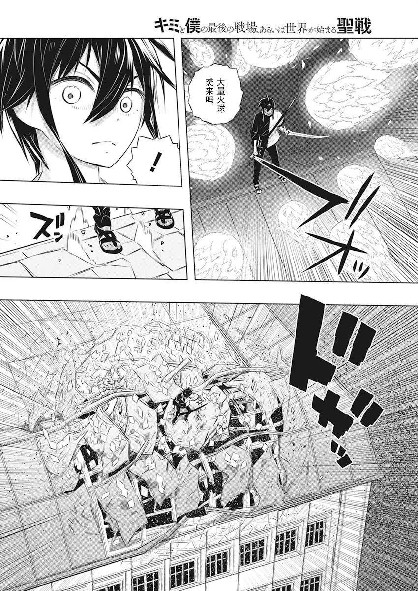 第38话