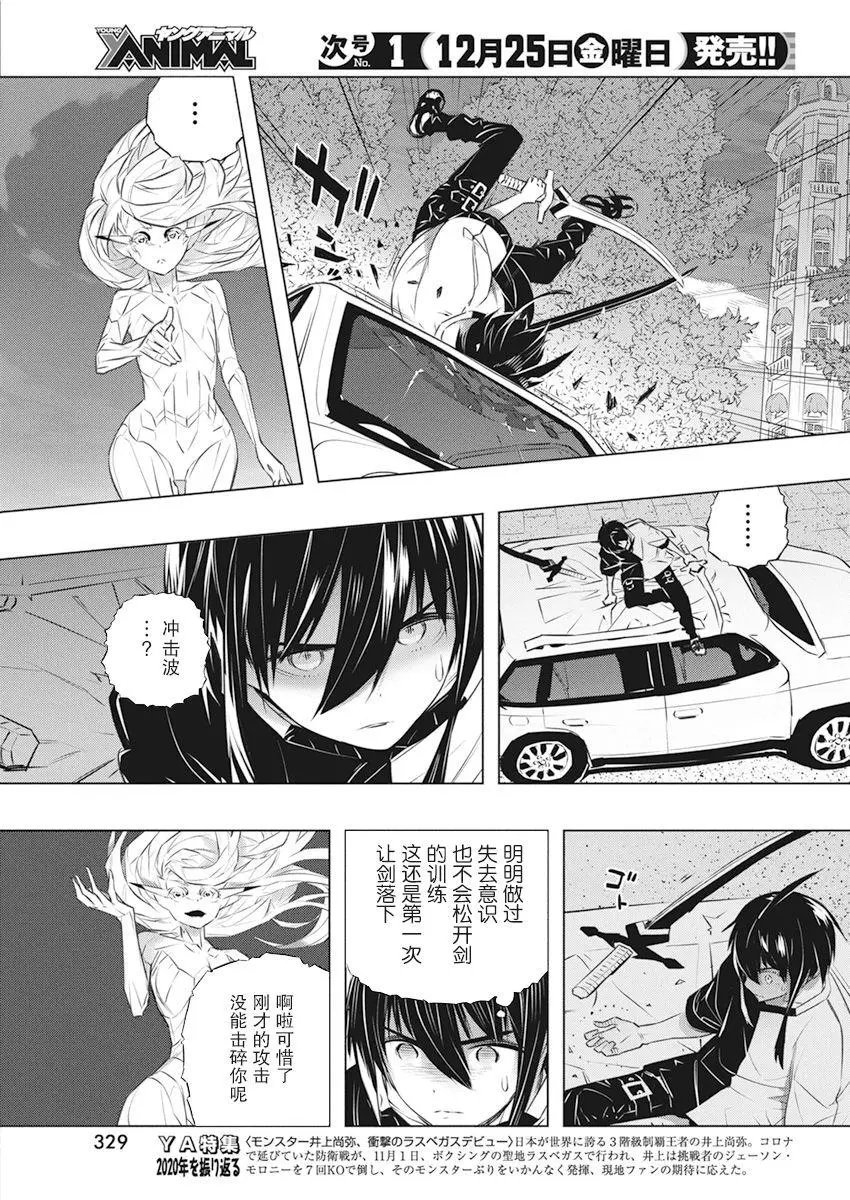 第38话