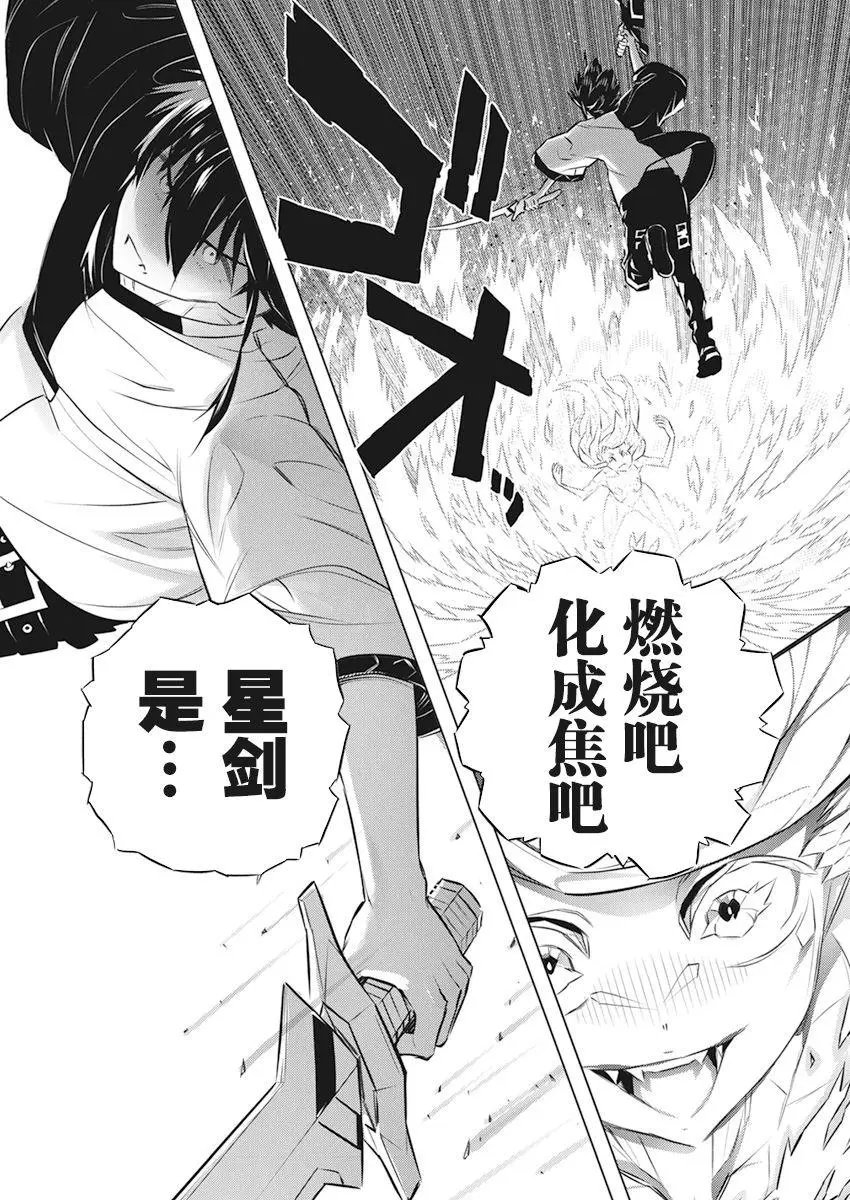 第38话