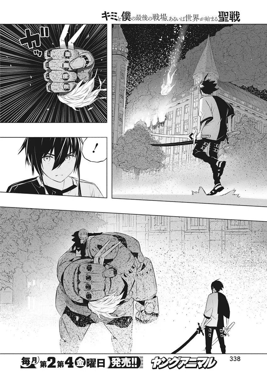 第38话