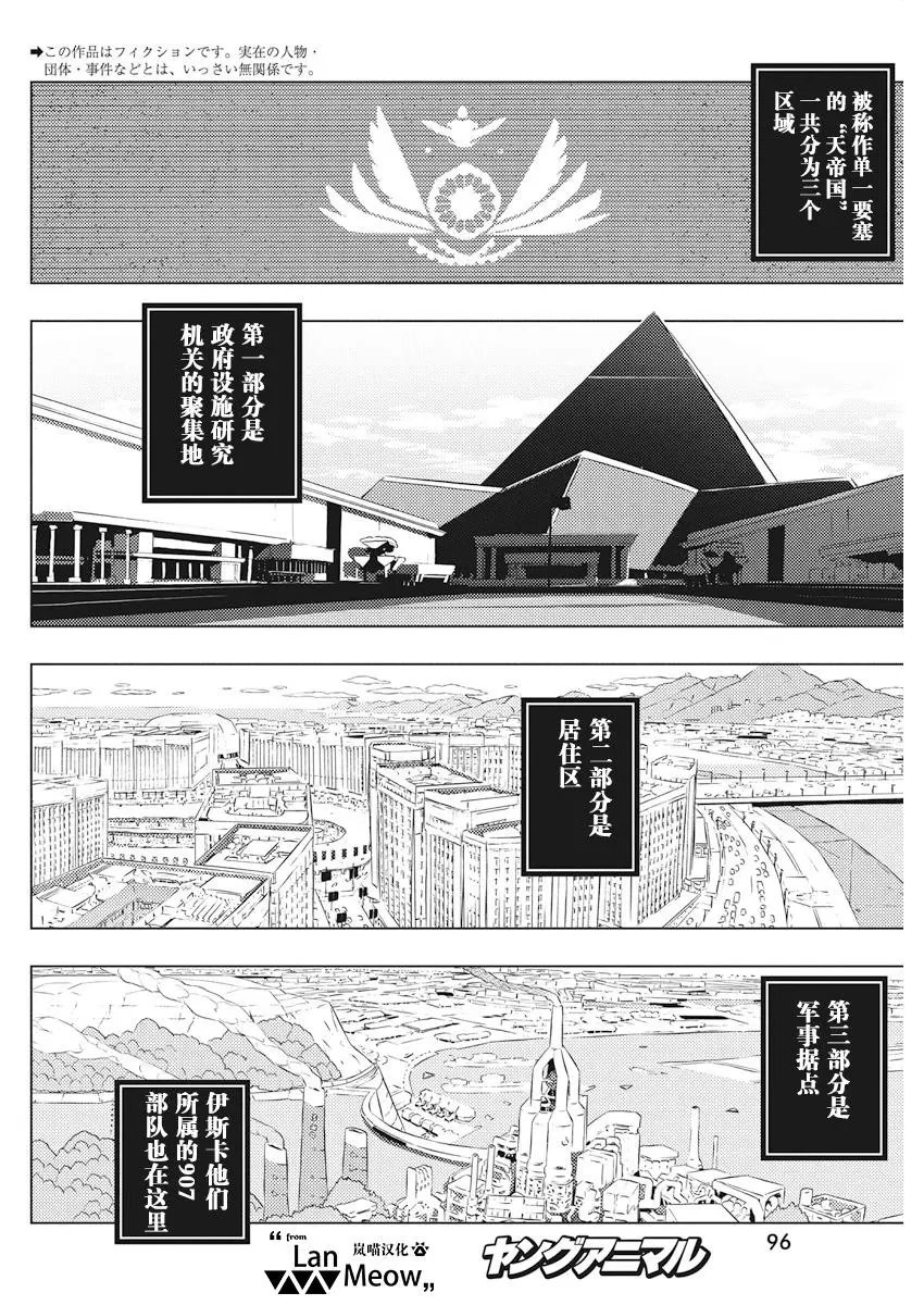 第03回