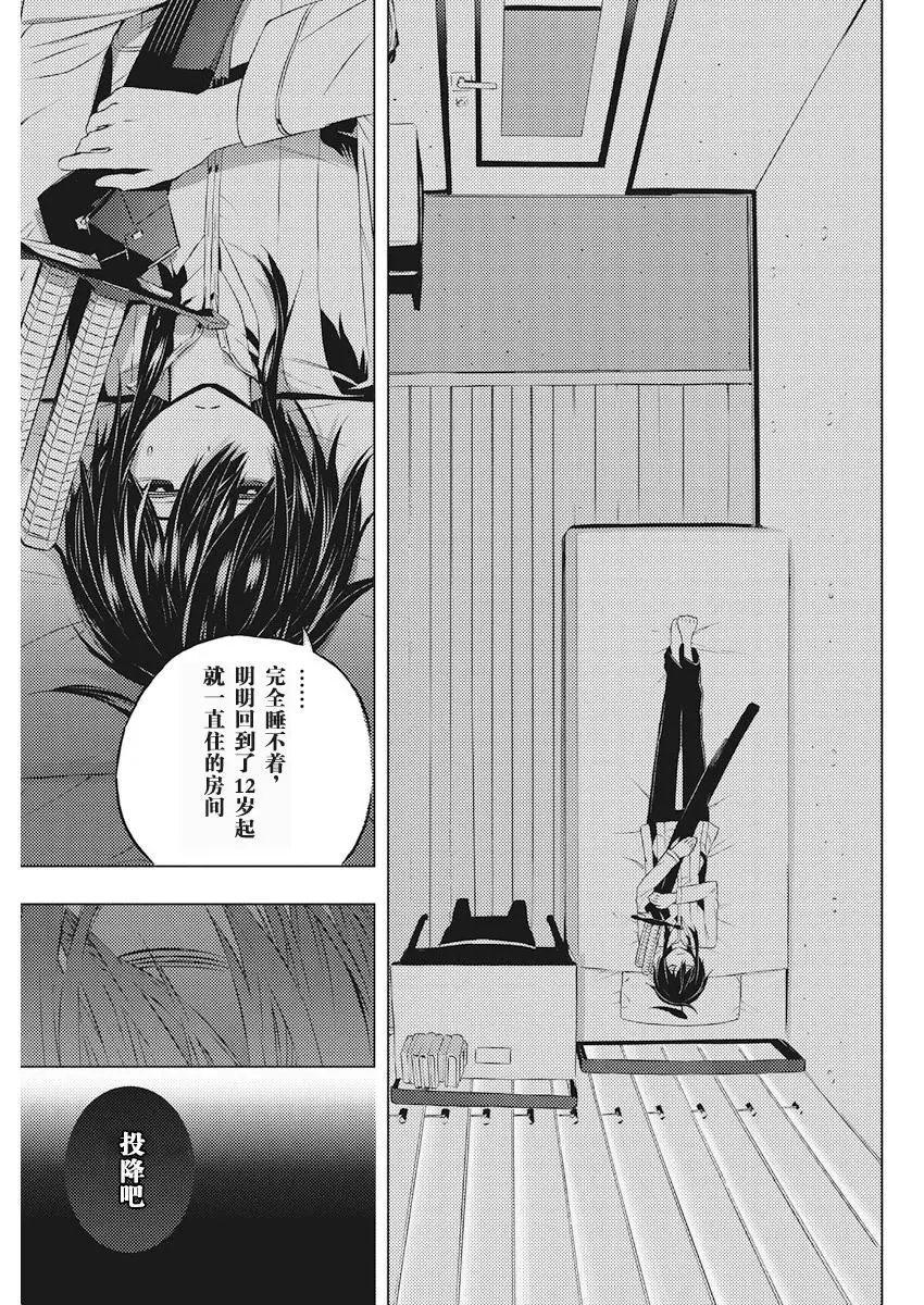第03回